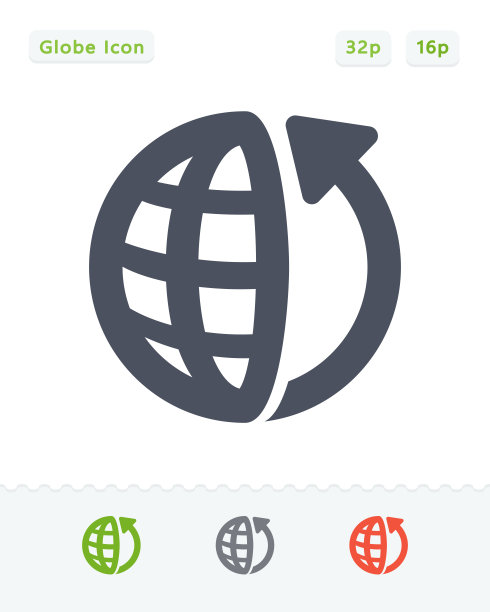 地球仪和箭头-贴纸图标图片下载