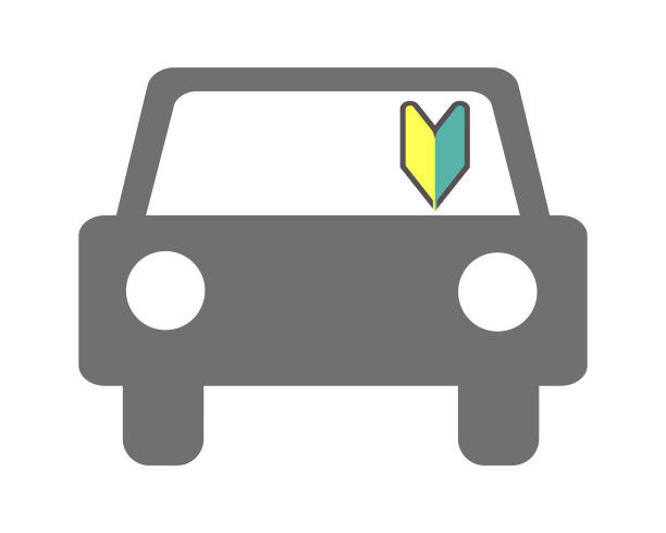 初学者的车图片下载