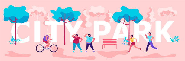 夏季城市公园横横幅图片下载