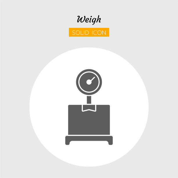 立体图标符号，包裹快递物流箱包裹称重航运服务，孤立平面剪影矢量设计图片下载