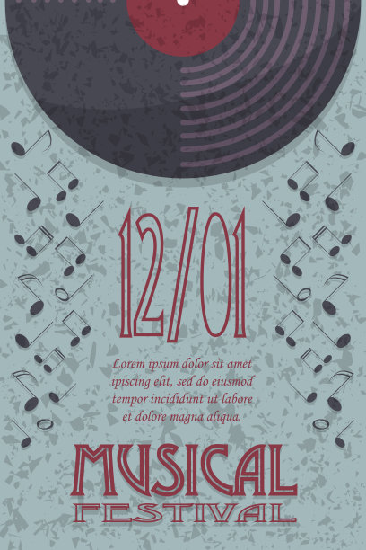 海报模板与平面vynil磁盘和文本样本。图片下载