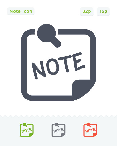 别的笔记-贴纸图标图片下载