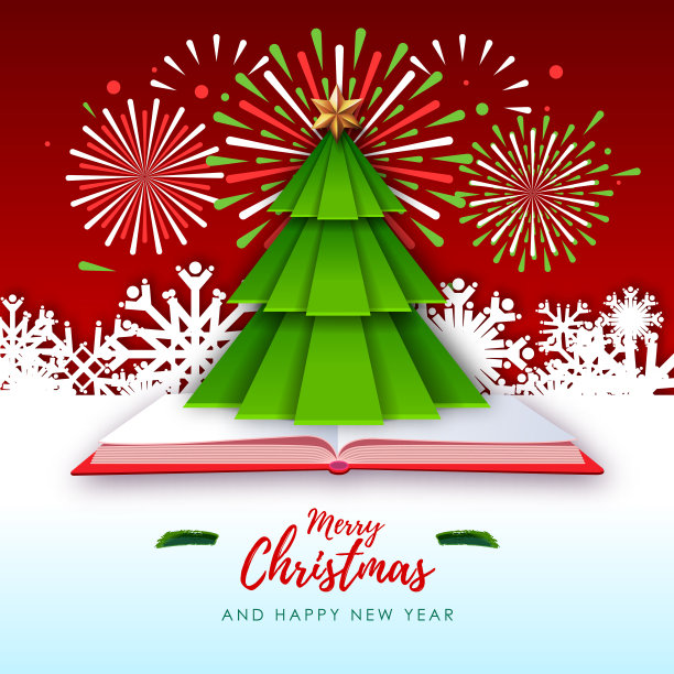 矢量插图的圣诞贺卡与圣诞树和节日烟花。折纸。剪纸艺术风格设计图片下载