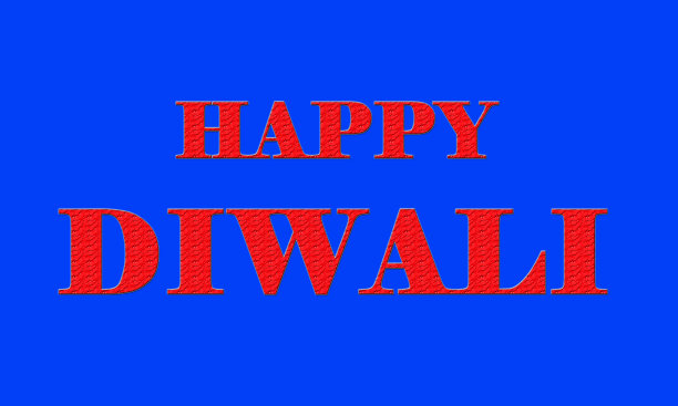 快乐的排灯节文本图片下载