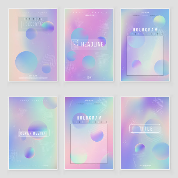 全息纸魔术箔大理石覆盖矢量集。图片下载