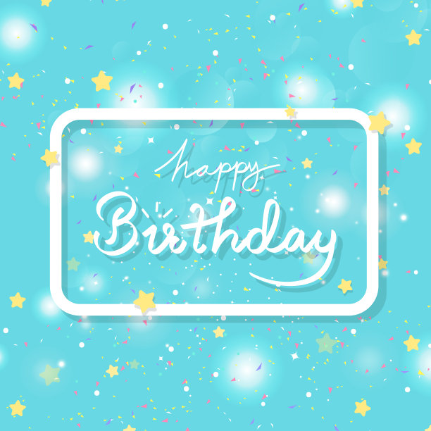 生日快乐，流星和五彩纸屑爆炸，书法字母庆祝框架与闪光散景，惊喜派对节日，装饰背景矢量图片下载