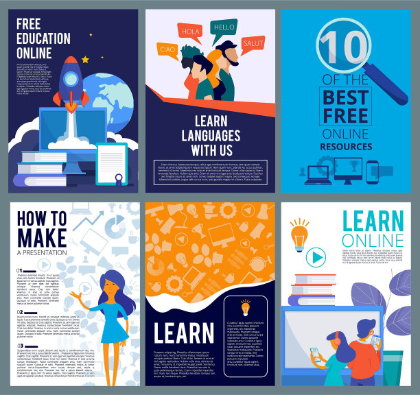在线教育传单。宣传册封面模板互联网远程学习网络研讨会演示海报模板图片下载