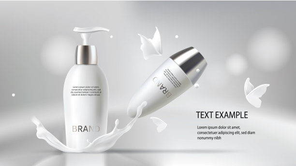 牛奶化妆品现实向量图片下载