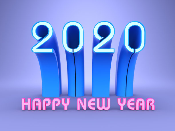 元旦海报素材ID：338279388