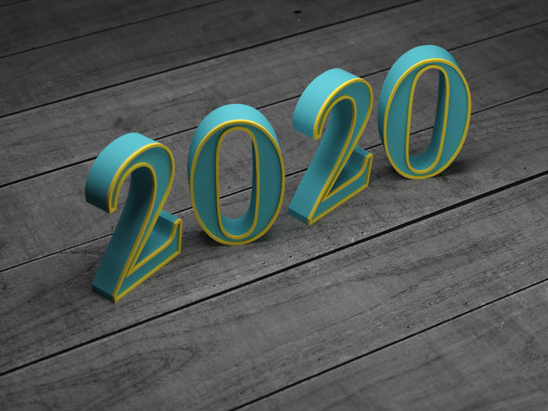 元旦海报素材ID：338280000