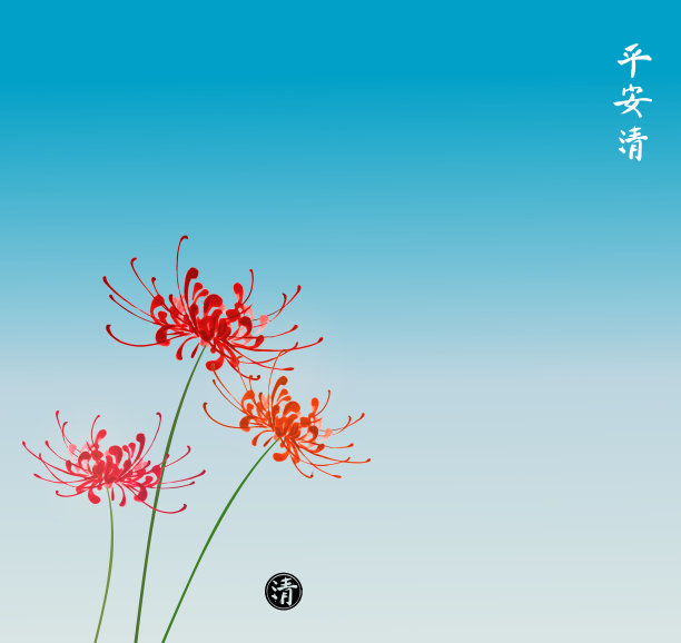 蓝色天空背景上的红色菊花。传统的日本水墨画。象形文字-和平，宁静，清晰。图片下载