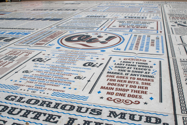 喜剧地毯图片下载