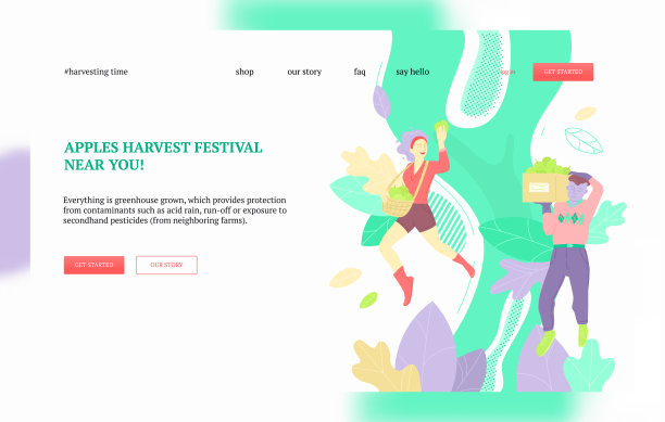 苹果丰收节横幅图片下载