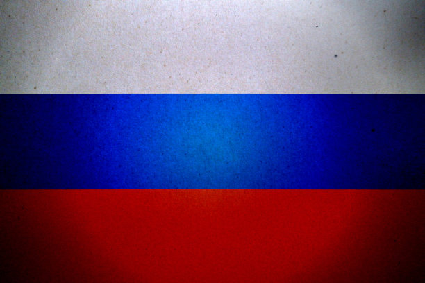 印在纸上的俄罗斯国旗图片下载