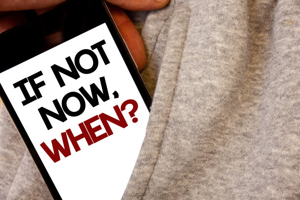 文本符号显示如果不是现在，当问题。概念照片行动截止日期目标倡议挑战文字书写黑色手机白色屏幕手拿口袋白色运动服。图片下载