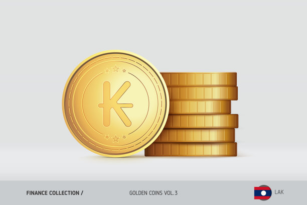 金币。逼真的Lao Kip硬币站在旁边的堆叠硬币。财务概念的网站，网页设计，移动应用程序，信息图表。图片下载