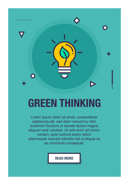 绿色思维登陆图标图片下载