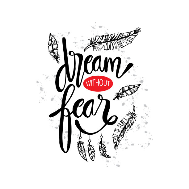 梦想，不要害怕。励志名言。图片下载