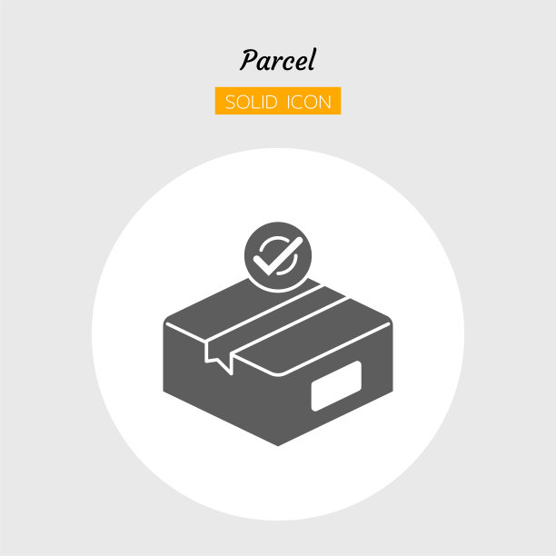 立体图标符号，包裹快递物流箱快递服务包裹，右勾，孤立平面轮廓矢量设计图片下载