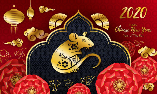 2020年春节快乐背景与鼠。图片下载