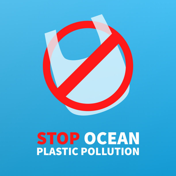 阻止海洋塑料污染。蓝色宣传海报，上面有塑料袋和禁止标语。图片下载