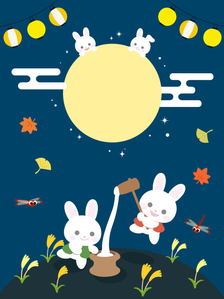 月见 set1图片下载