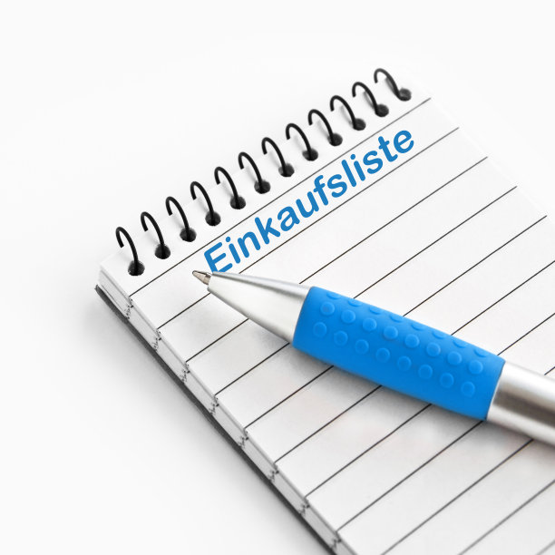 德国货单和球锅图片下载