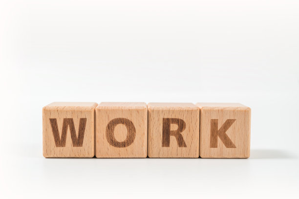 工作木块的商业概念孤立在白色的背景。图片下载