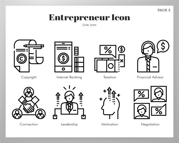 企业家偶像图片下载