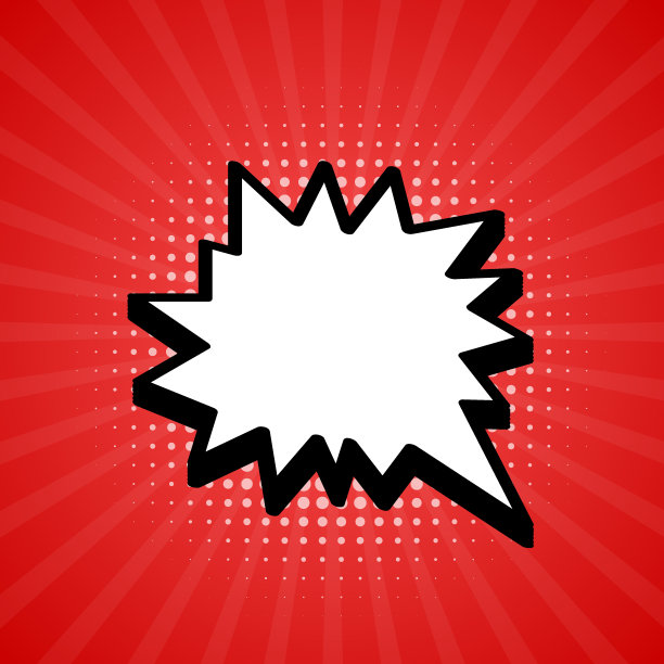 漫画讲话泡沫。流行风格的复古爆发背景。矢量插图。图片下载