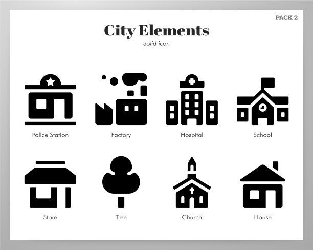 城市元素图片下载