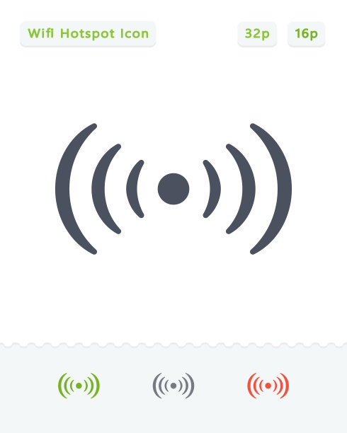 WiFi热点-贴纸图标图片下载