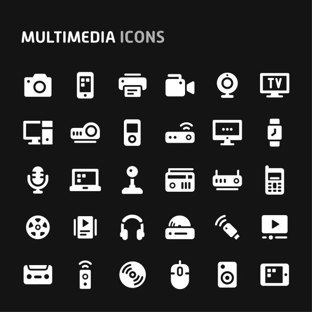 多媒体矢量图标集。图片下载