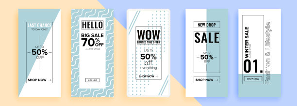 时尚可编辑的社会网络故事模板，矢量插图。社交媒体设计背景。图片下载