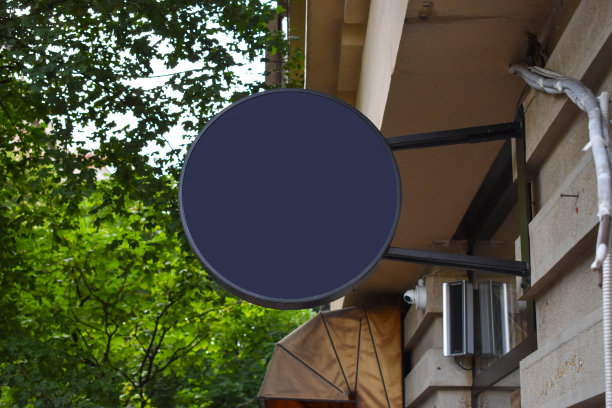 招牌的模拟。空白的招牌照片。信息或广告图片下载