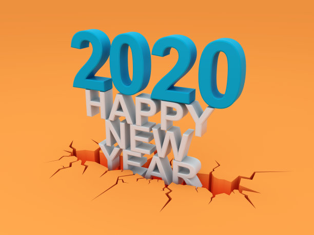 元旦海报素材ID：338986146