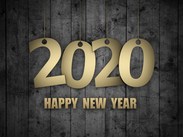 元旦海报素材ID：338986182