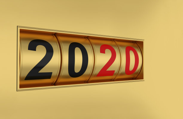 元旦海报素材ID：338987934