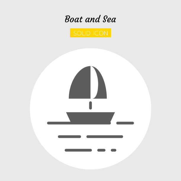 固体图标符号，帆船和海洋孤立的平面剪影矢量设计图片下载