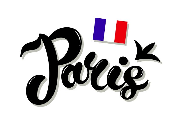巴黎。手绘字体。图片下载