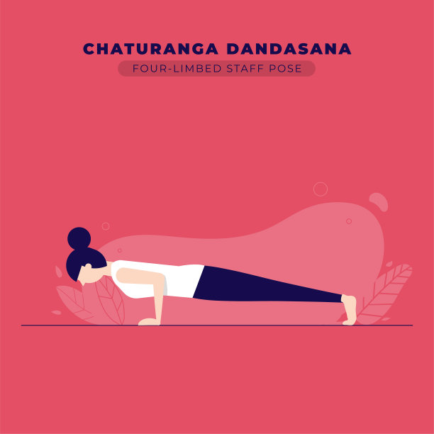 四肢工作人员瑜伽姿势插图图片下载
