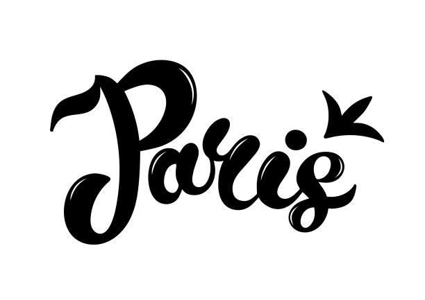 巴黎。手绘字体。图片下载