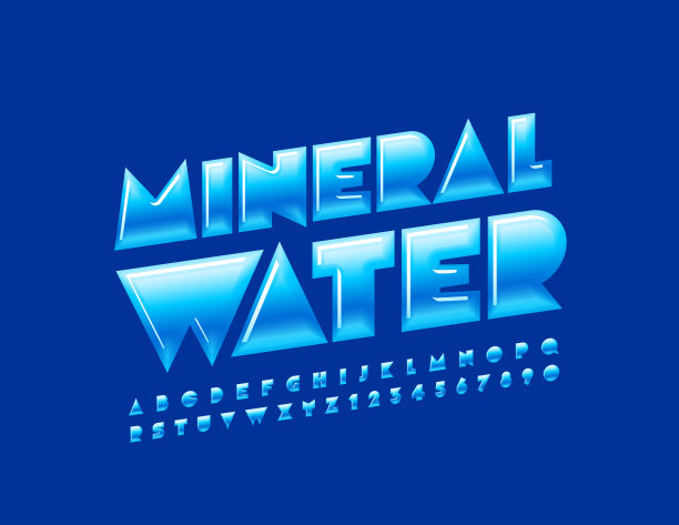 矢量蓝色标志矿泉水。闪亮的创意字母和数字。图片下载