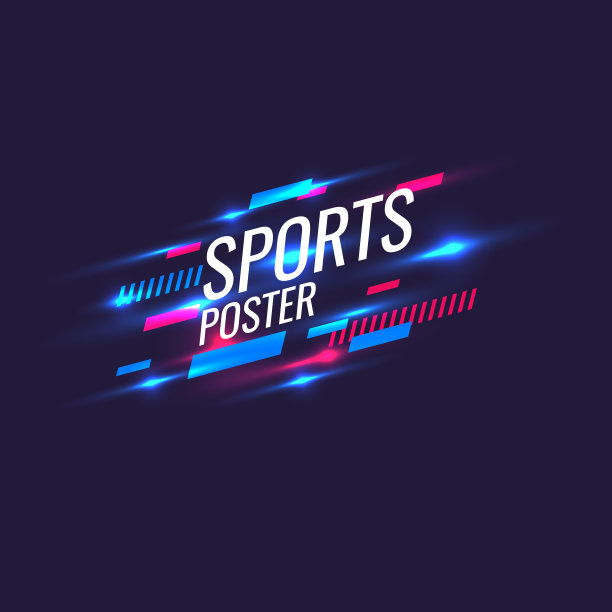 抽象的几何背景。带有几何图形的体育海报。图片下载