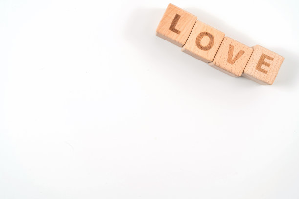 白底木方骰子上的“爱”字。图片下载
