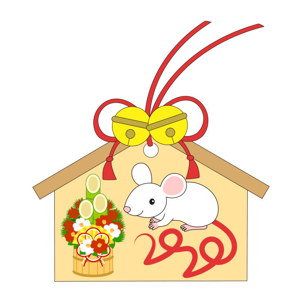 老鼠插画素材ID：339149772