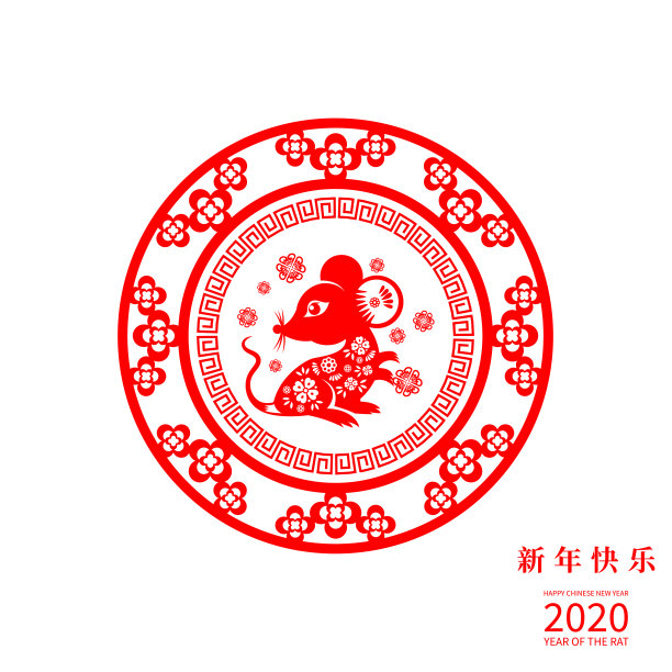 快乐中国新年2020鼠年剪纸风格。汉字意味着新年快乐，富有。2020年农历新年。贺卡、请帖、海报、横幅、日历等十二生肖标志图片下载