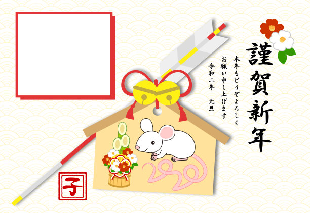 老鼠插画素材ID：339233472