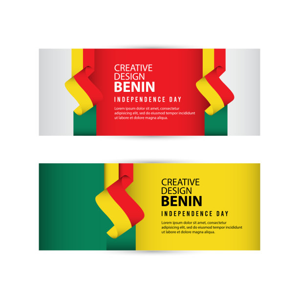 贝宁独立日庆祝创意设计插图矢量模板图片下载
