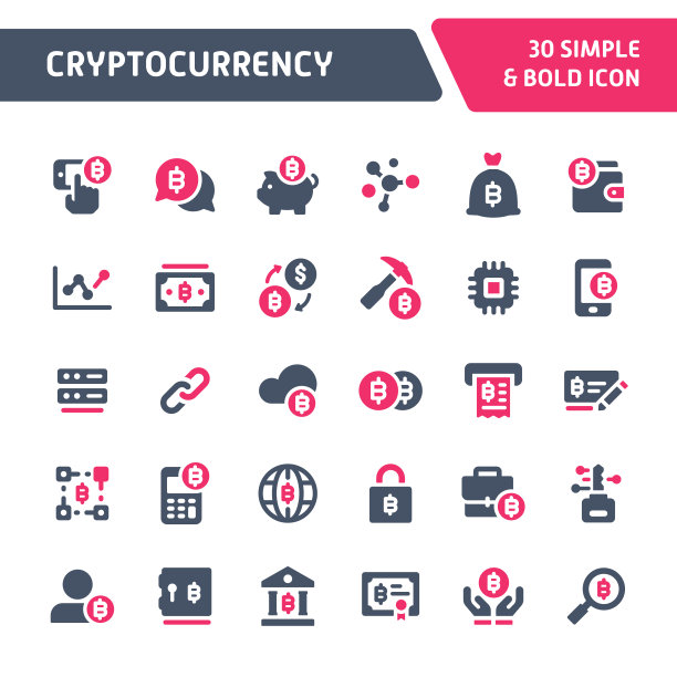 区块链&加密货币矢量图标集。图片下载